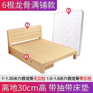 实木床1.8米包安装松木双人床 1.5榻榻米 出租房一米二床收纳单人
