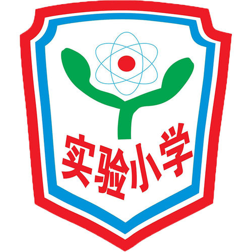 浪登校服会城实验小学新
