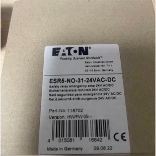 EATON 伊顿伊顿安全继电器