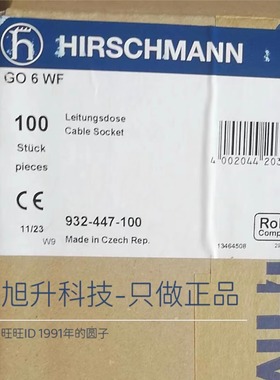议价Hirschmann赫斯曼GO 6 WF/932447100插头GO 6 UM/FAV M底座