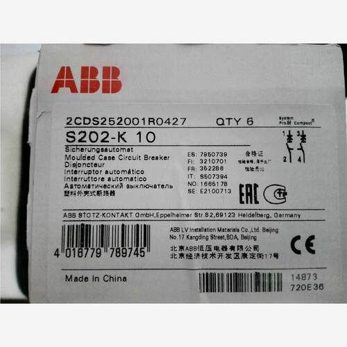 正品ABB微型断路器S202-