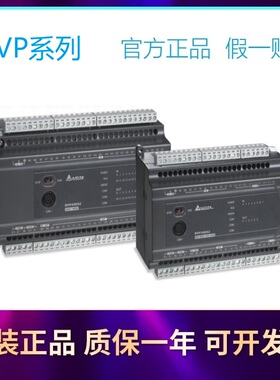 议价台达可编程控制器DVP08XN211R中达电通plc扩展模块DVP08XN211