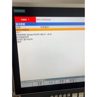 one 数控系统镜像 sinumerik IPC477E镜像