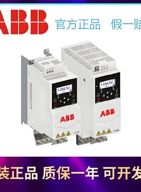 议价ABB变频器ACS180-04S-09A8-2/03A7/06A9/15A6/17A5/25/033/48