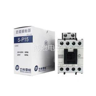 110V 220V 16全系列AC24V P11 380V全新原装 士林交流接触器S