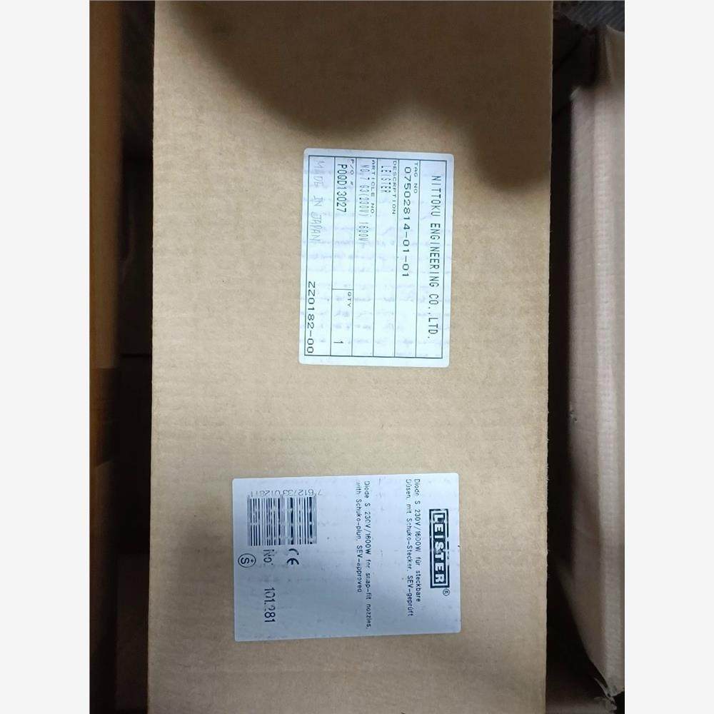 议价瑞士莱丹LEISTER CH-6060热风枪 空气加热器 议价,标准件/零部件/工业耗材,自动化流水线,淘宝优惠券,粉丝福利购,淘宝优惠卷