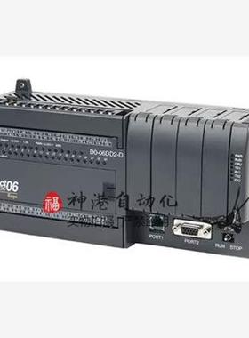 议价全新原装正品光洋 KOYO PLC DirectLogic 06 D0-06DD2-D