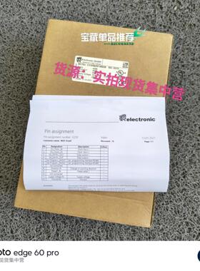 CMV582M-00039  帝尔TRelectronic