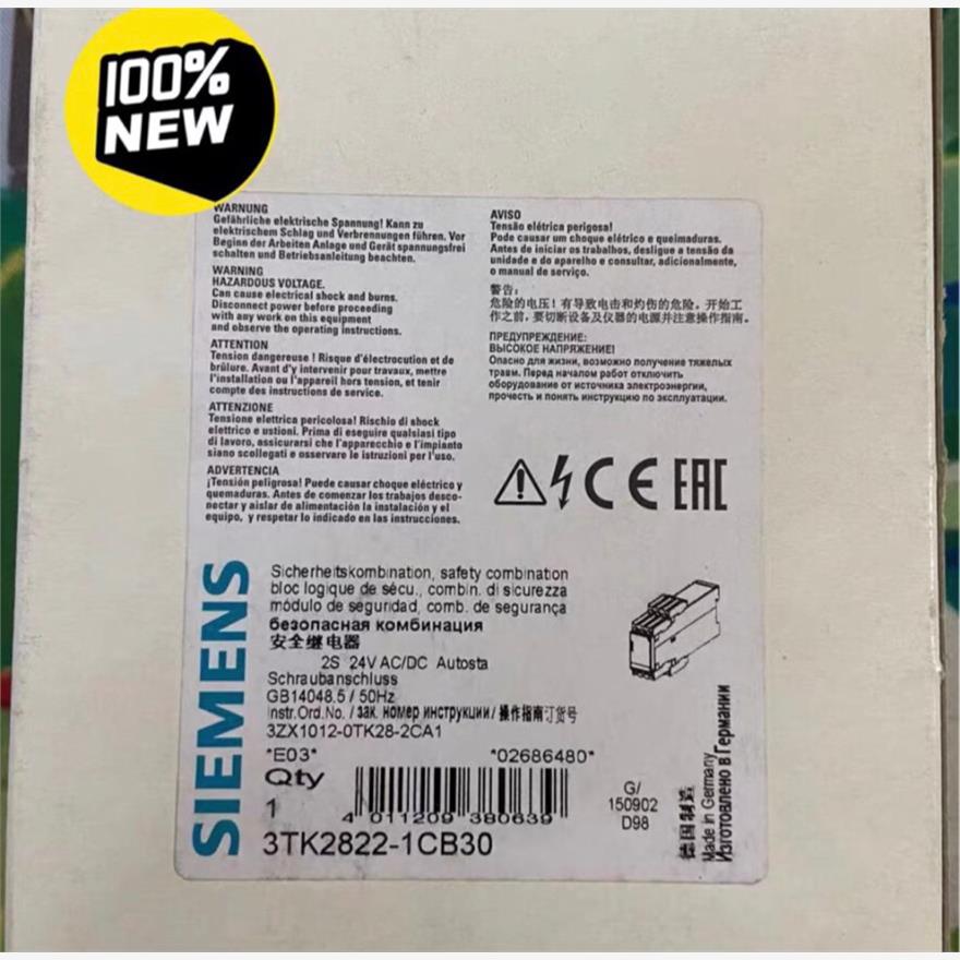 继电器西门子3TK2822-1CB30西门子安全继电器全新原 五金/工具 其他继电器 原图主图