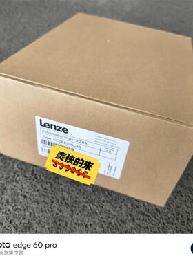 ECSEE020C4B  伦茨 Lenze 变频器正品，