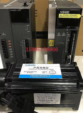 议价MS6G-130CS/CM15B2/BZ2-21P5信捷伺服DS5E/L/F/K/C1/L1-21P5-