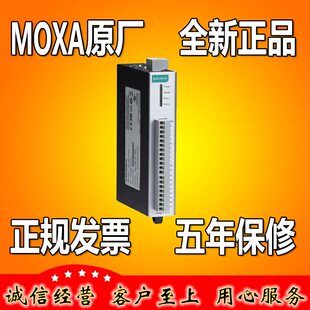 远程以太网I 全新 摩莎MOXA E1214 6个 正品 2网口6个DI ioLogik