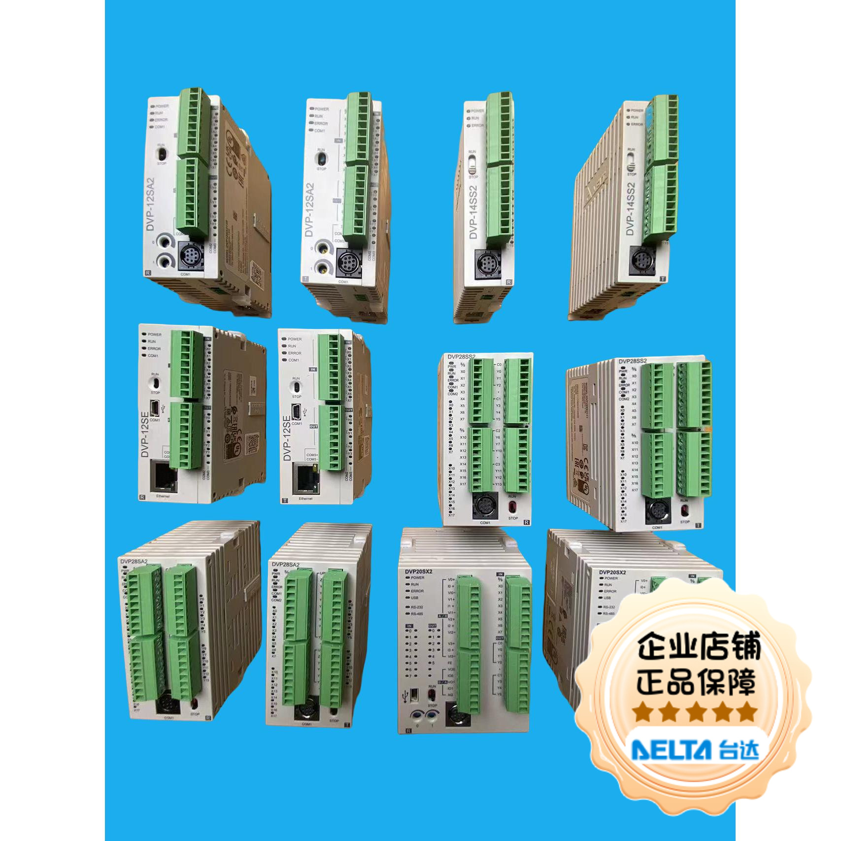 议价全新原装台达PLCDVP