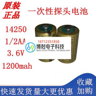 雷尼绍龙波探头ER14250/3.6V红外线1/2AA一次性锂电池PLC数控机床