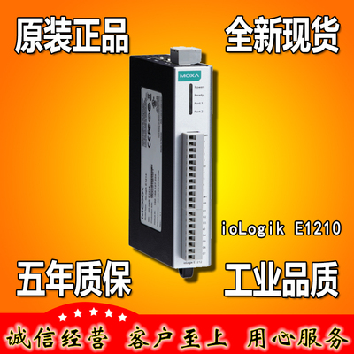 摩莎MOXAioLogikR1240