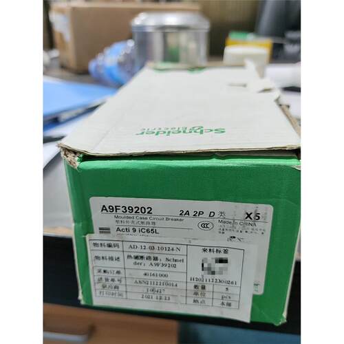 小型断路器A9F39202小型