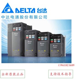 750w单相220v DELTA台达ME300变频器VFD4A8ME21ANNAA全新原装