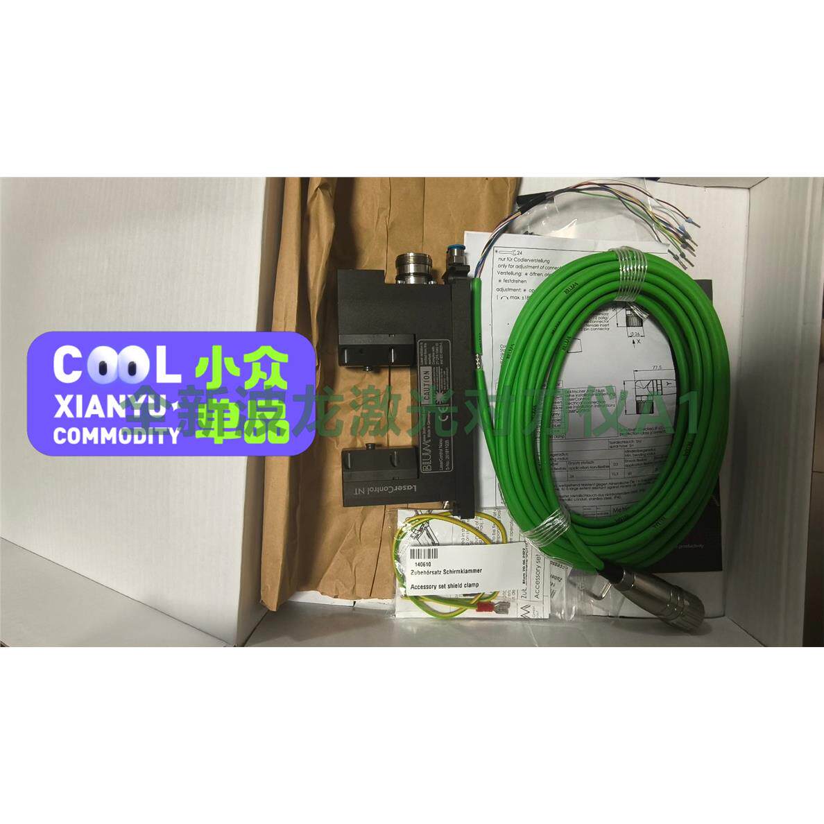 波龙激光对刀仪全新现货A