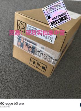 X20CP3584  贝加莱 B&R 控制器