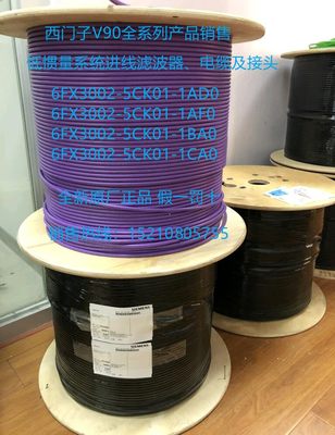 西门子V90伺服高惯量动力线编码器线6FX3002-5CL12-1CA0原装