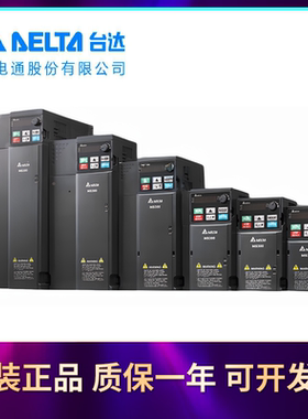 议价台湾台达变频器高频机种VFD5A5MS43ANSHA中达电通2.2kw三相38