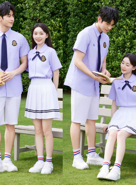 中学生夏季紫色短袖衬衫校服套装初中生小学生毕业班服学院合唱服