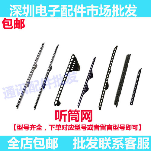 Reno7SE听筒网听筒铁罩Reno8