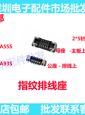 适用OPPO K7X A92S A55 A93S A72 指纹座触片排线连接主板内联座