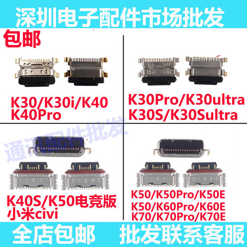 K30K40SultraK50PRO
