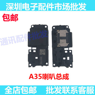 适用于OPPO A35喇叭总成oppoA35喇叭振铃听筒手机扬声器响铃原装