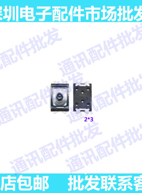 适用OPPO  N1 X5L R8007 R829 A59s A57开关按键 音量开机弹片