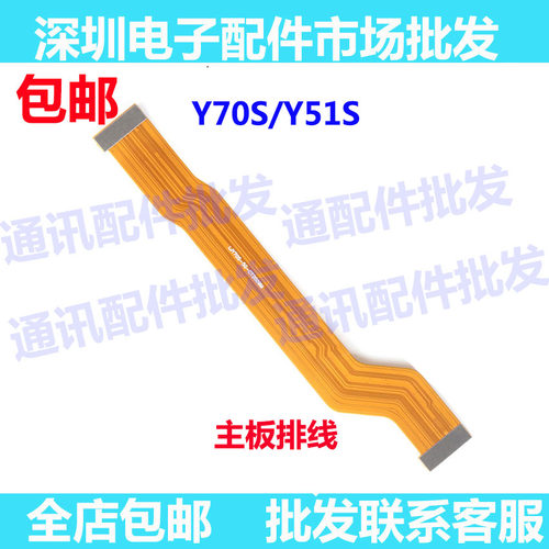 vivo适用尾插排板主电充电话筒