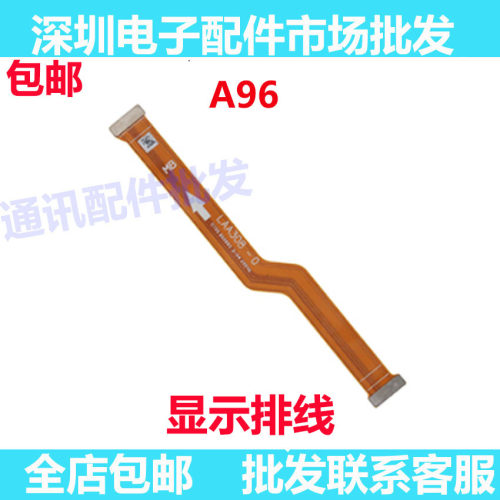 尾插排线送话器适用于