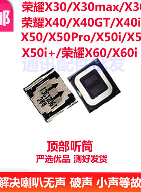 x30X60iX40X40iX40gtX50