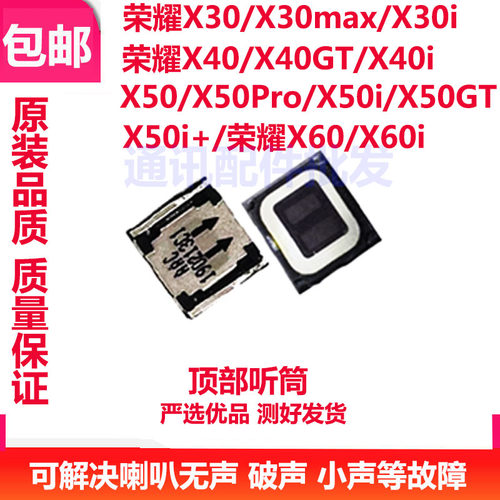 x30X60iX40X40iX40gtX50