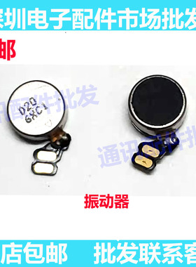 适用于华为荣耀90振动器排线手机振子震动马达排线REA-AN00