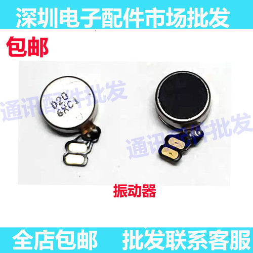 nova10震动排线nova11Pro/SE