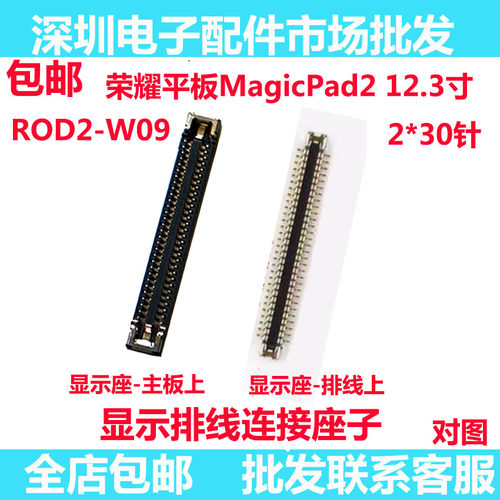 平板MagicPad212.3寸显示座