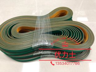 厂家直销吸纸管机皮带 饮料吸管纸管机皮带 耐磨不打滑片基皮带