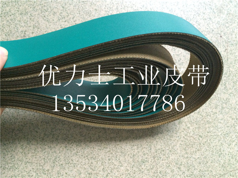 制袋机输送皮带 气泡膜制袋机传传动带