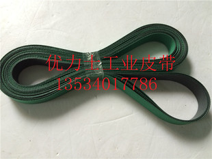 折页机输纸带 紫宏折页机皮带1035*20mm 2235*20mm-尺寸按需定制