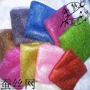 高档 新品 蚕丝网蜘蛛网155X75CM 手工DIY 丝网花丝袜花材料