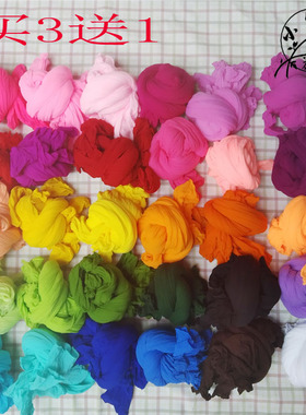 买三组送一组丝袜花材料手工DIY高弹优质单色丝网红黄蓝绿紫白色