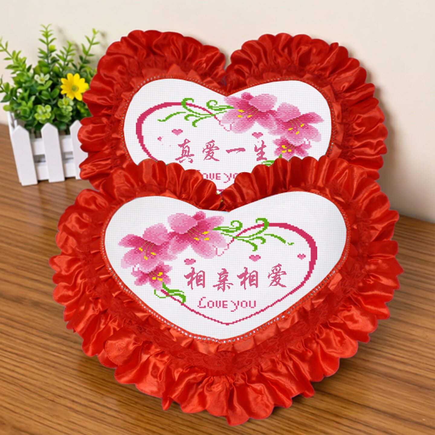 2026新款十字绣抱枕新款精准印花抱枕一对爱心形情侣结婚桃心对枕