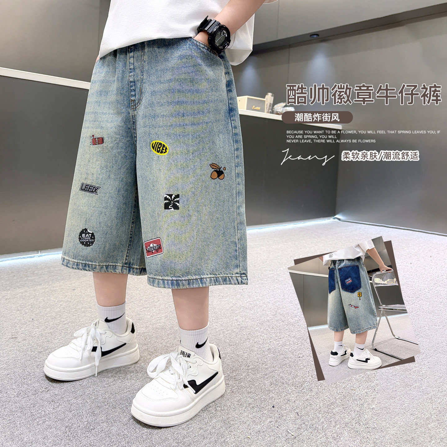 男童夏季牛仔短裤2026新款洋气儿童装五分裤中大童夏款男孩中裤潮