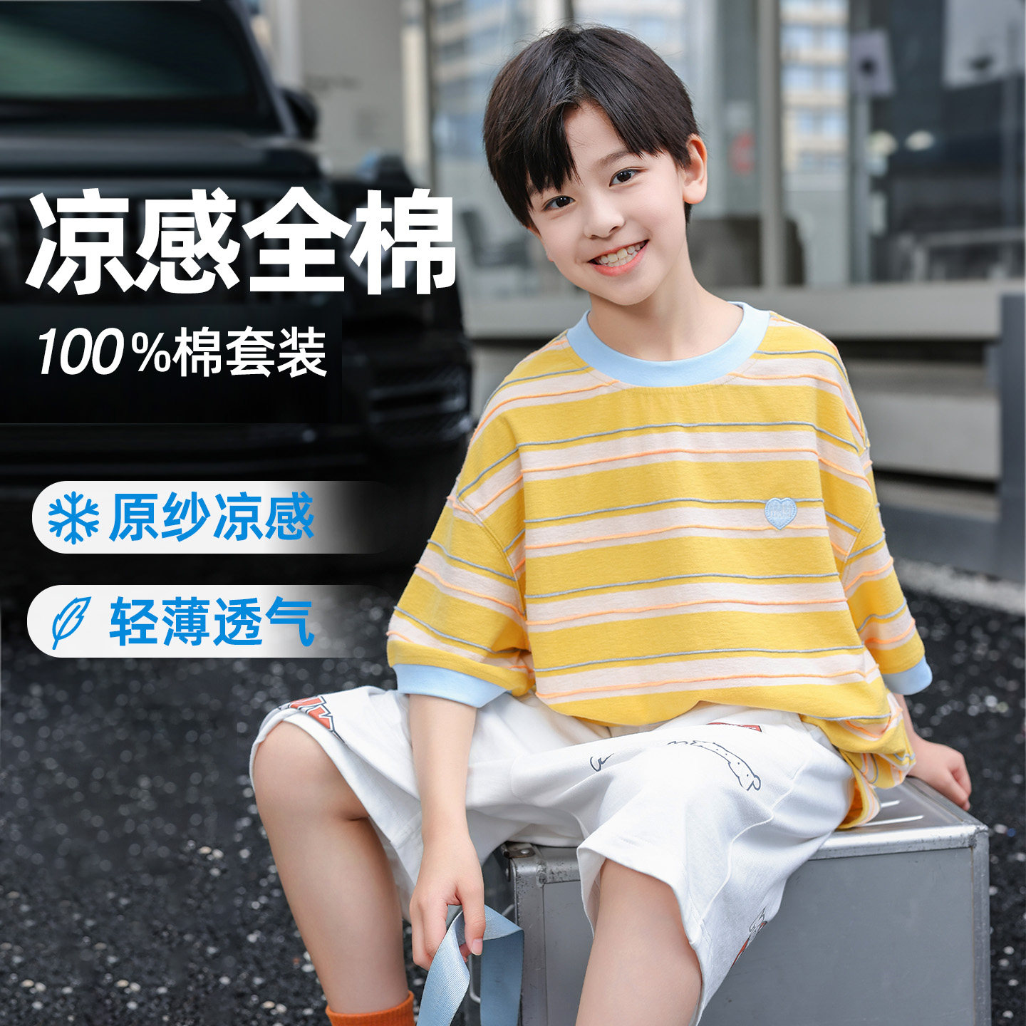休闲纯棉两件夏季条纹套装帅气潮