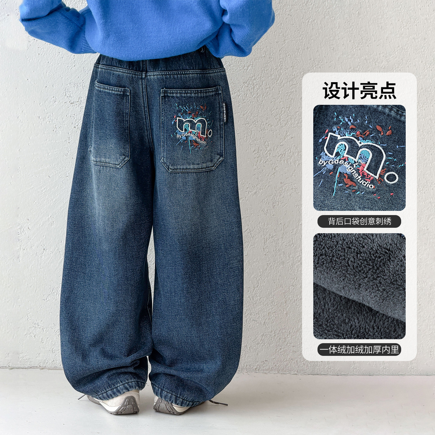 长裤牛仔布休闲裤加绒牛仔裤男童