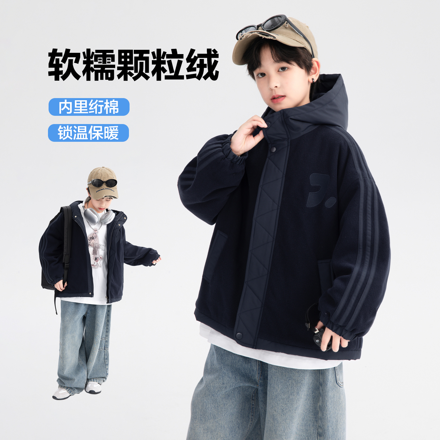 男童秋冬摇粒绒夹棉外套2025新款潮中大童冬季连帽二棉棉服儿童装