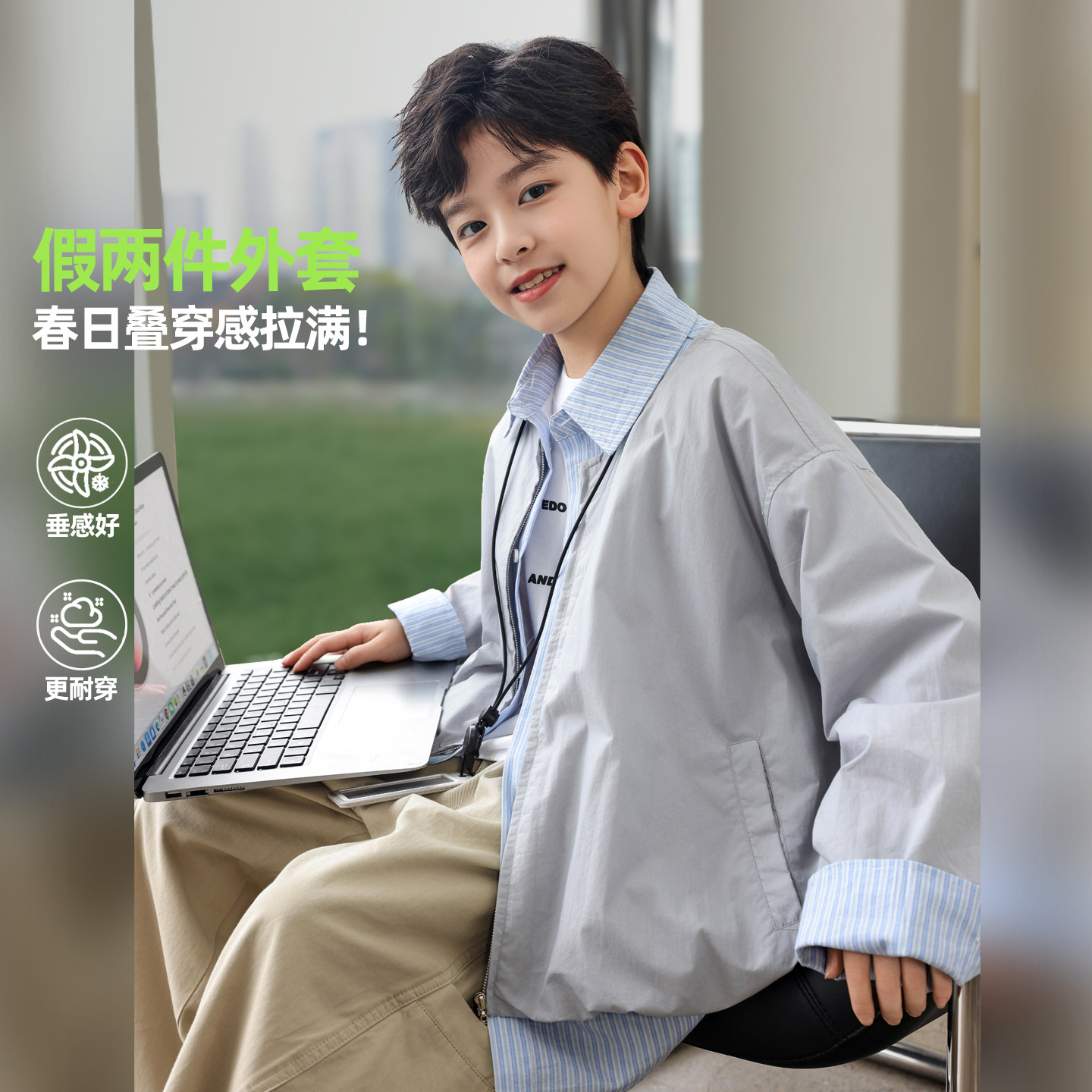 春秋翻领假两件衬衫外套男童痞帅