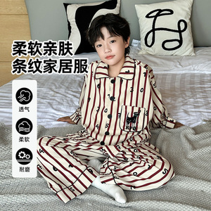 男童潮牌条纹家居服套装春秋款2024新款儿童装男孩睡衣两件套秋装